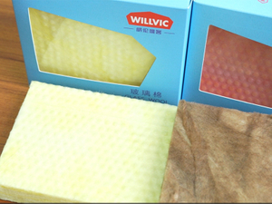 Glass Wool